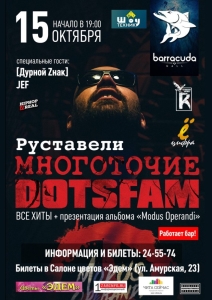 ЧИТА: концерт ОТМЕНЁН @ РЦ «Barracuda Hall» | Чита | Забайкальский край | Россия